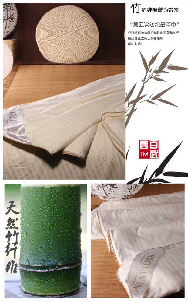 Material: 100% bamboo satin fabric+100% mulberry silk filling+Aromatherapy 
